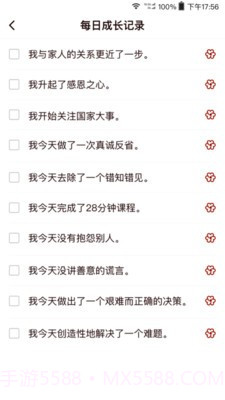 四合院1.8.11截图
