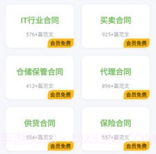 番茄文库v1.1.14截图