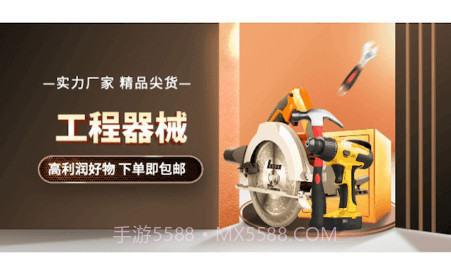 工路网v1.0.12截图