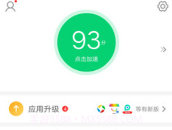 搜狗手机助手APPv1.9截图
