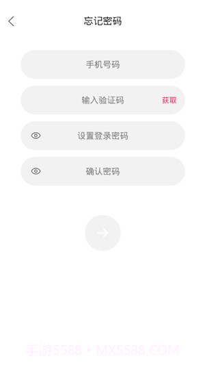 掌上衣橱1.9截图