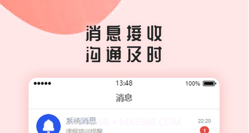 惠房汇v1.1.12截图