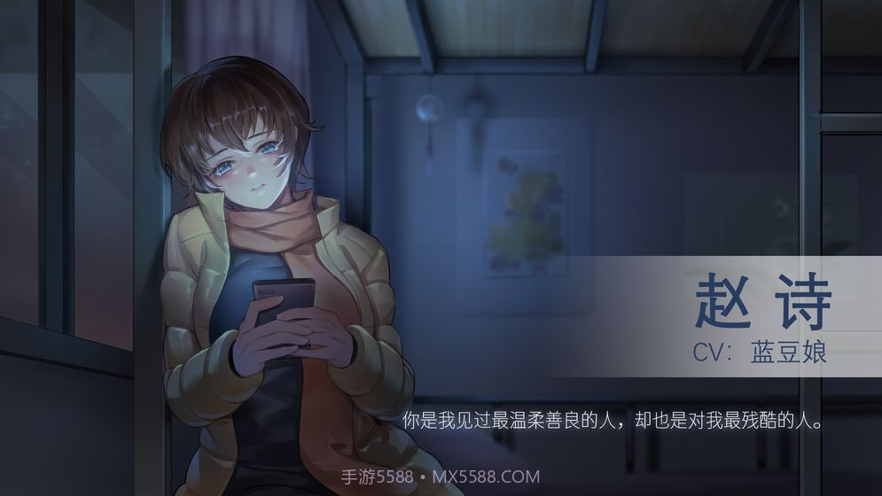 他人世界末完整版v1.0.8截图