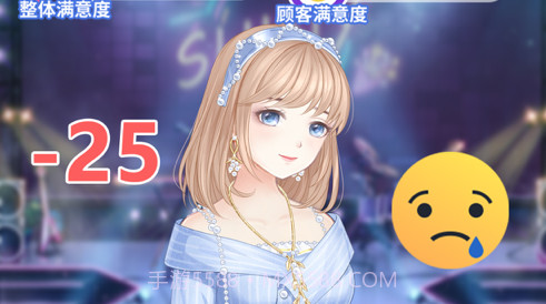 老板娘便宜点呗v1.0.12截图