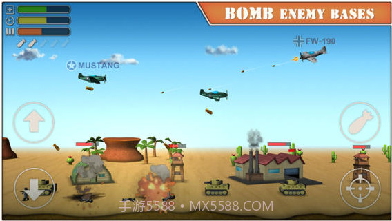 天空之王2中文版v1.7截图