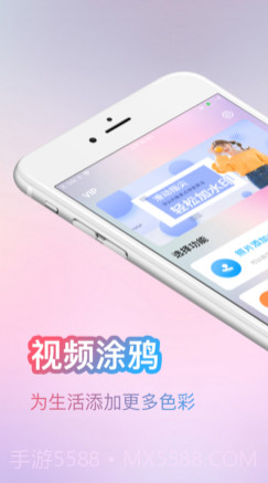 一键水印v1.11截图