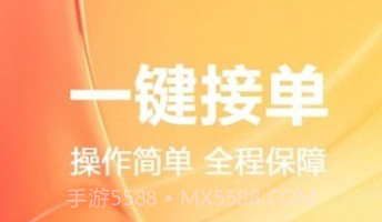 家政宝工端v1.1.12截图