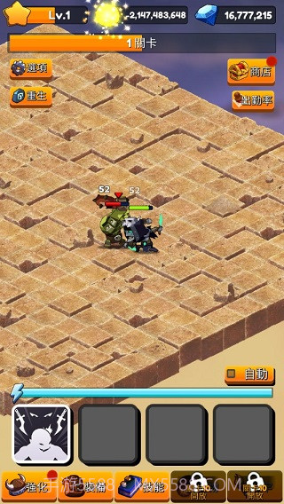 无赖养成v1.7.21.7.6截图