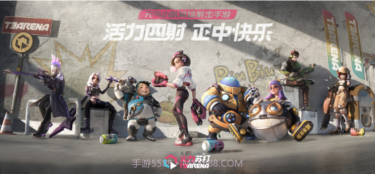 火力苏打v1.35.1595546截图