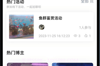 知鱼圈鐎瑰宕渧1.4截图