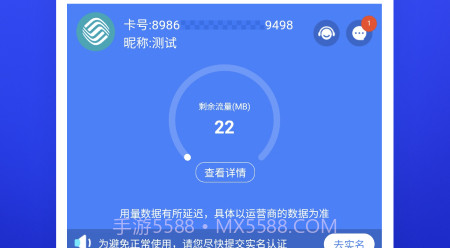 小亿家v3.0.13截图