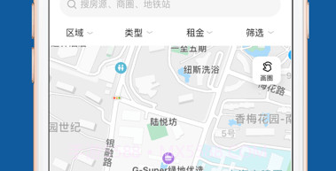 临寓租房v1.1.9截图