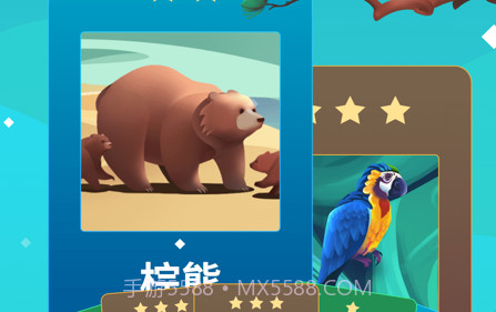 物种奇境v1.14.11截图