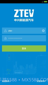 智慧充电v1.30截图