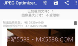 JPEG Optimizer Pro图像压缩(付费解锁版)v1.0.5截图
