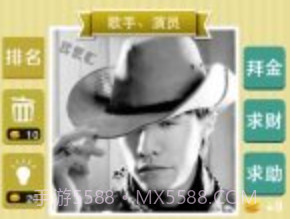 疯狂猜猜乐v1.8截图