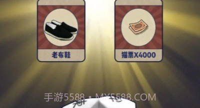 干饭猫的茶餐厅v1.0.13截图