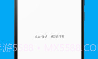 悬浮文本V2.8截图