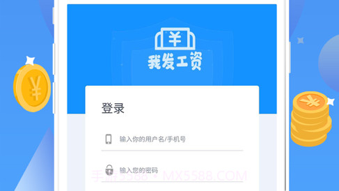 58工资v1.12截图