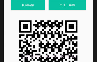 树洞二维码v1.12截图