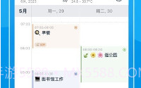 瓦尔登v2.9.10截图