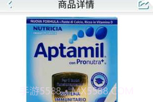 珜货行最新版V1.4截图