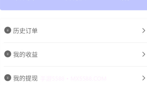 家服宝师傅端v2.0.10截图