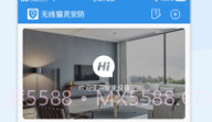 无线猫灵安防v1.0.16截图