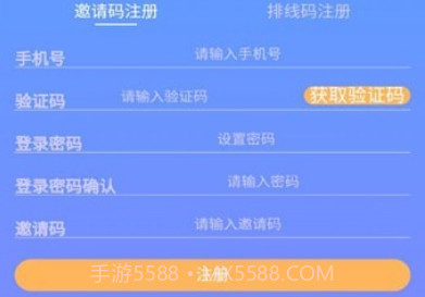 果农生活v1.0.13截图
