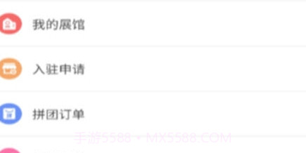 海洋乐购v1.0.16截图