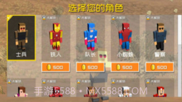 决赛天命圈v189.1.0.7截图