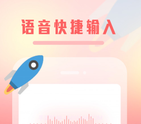 Balilar输入法v1.4.9截图