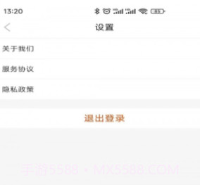 小鹿专升本v1.12截图