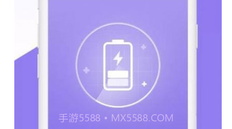 瑞虎电池王v1.0.10截图