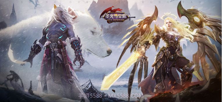 圣光与荣耀v2.5.13截图