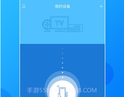 手机电视万能遥控器免费版v1.5.6截图
