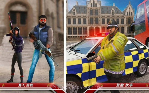 伦敦暴徒v1.8截图