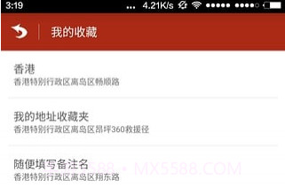 定位修改器V1.9截图