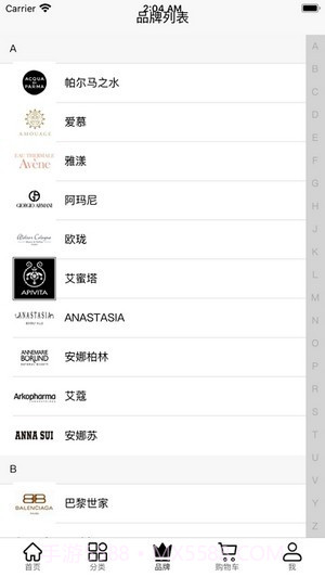 BeautiNow1.1.10截图