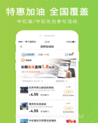元气哆哆(在线购物)v1.13截图