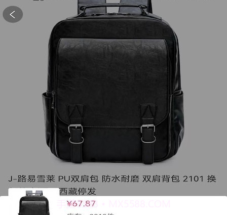 获客优品v1.0.11截图