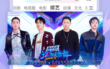 优酷视频手机版10.2.54v10.2.6截图