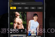男神相机V1.7截图
