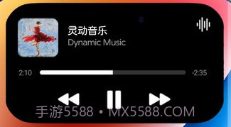 vivo灵动岛v1.6.8截图
