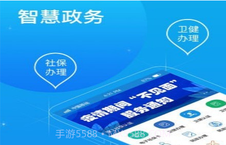 看看卫健v1.1.12截图