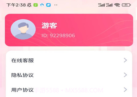 闲来趣刷v1.0.6截图