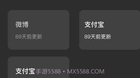 咖喱密码v1.10截图