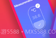 体温计测量发烧v1.18截图