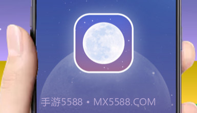 MOON月相v1.3.6截图