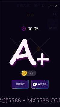 动听音符官方3.39.05截图